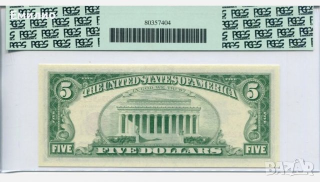 USA 🇺🇸  $ 5 DOLLARS 1963 PCGS 66PPQ, снимка 3 - Нумизматика и бонистика - 38850638