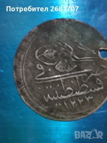 Турска монета, снимка 2 - Нумизматика и бонистика - 40434765