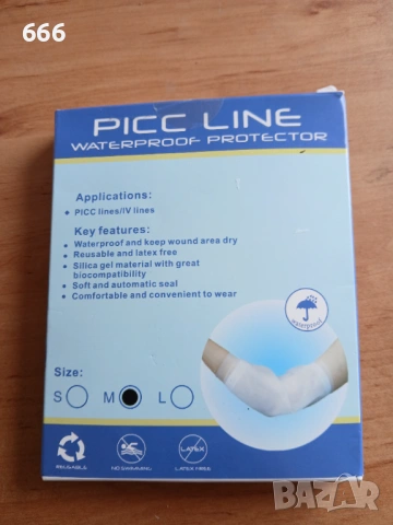 Водоустойчив протектор, снимка 6 - Ортези и протези - 54250897