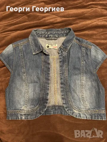 Дънково болеро