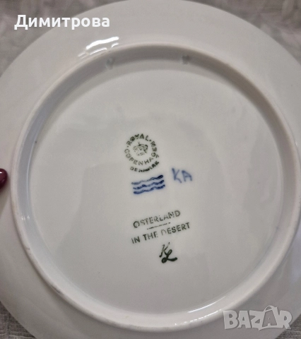 Royal Copenhagen , снимка 10 - Колекции - 52797409