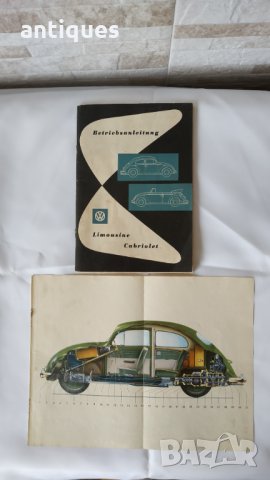 Стара книга за обслужване на VW Beеtle Limousine and Cabriolet (1957, Germany), снимка 6 - Антикварни и старинни предмети - 30532733