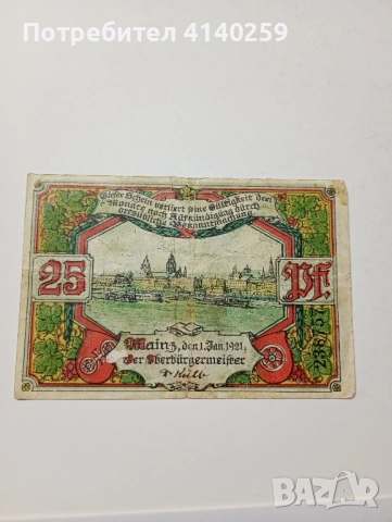 ГЕРМАНИЯ БАНКНОТИ , снимка 6 - Нумизматика и бонистика - 52518853