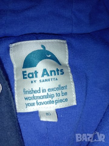 Космонавт eat Ants 1 год, снимка 10 - Бебешки якета и елеци - 27480285
