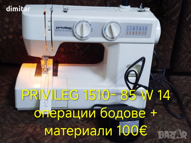 Битови шевни машини , снимка 2 - Шевни машини - 53923638