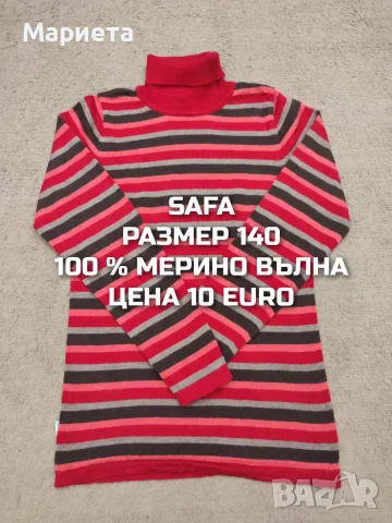 МЕРИНО ВЪЛНА ЗА ДЕЦА , снимка 15 - Детски комплекти - 56380888