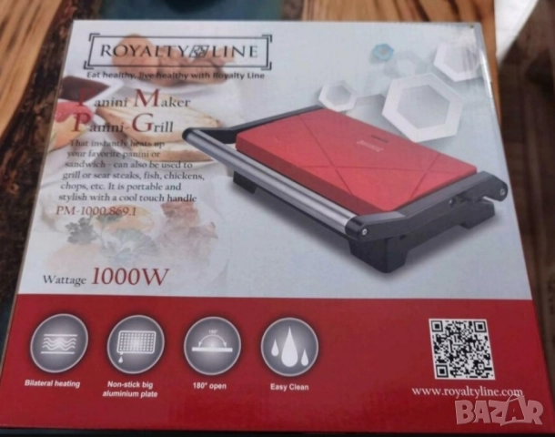 Тостер грил Royalty Line