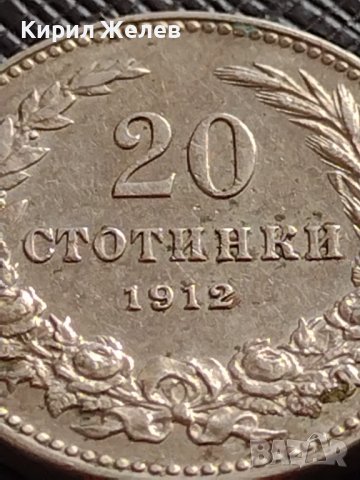 МОНЕТА 20 стотинки 1912г. ЦАРСТВО БЪЛГАРИЯ СТАРА РЯДКА НАД СТОГОДИШНА ЗА КОЛЕКЦИЯ 35830, снимка 6 - Нумизматика и бонистика - 39658446
