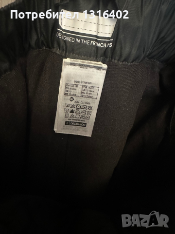 Детски ски екип Decathlon размер 9-10год, снимка 5 - Детски панталони и дънки - 44715287
