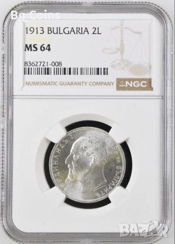 Сертифицирани монети NGC 1910-1917, снимка 18 - Нумизматика и бонистика - 51200546