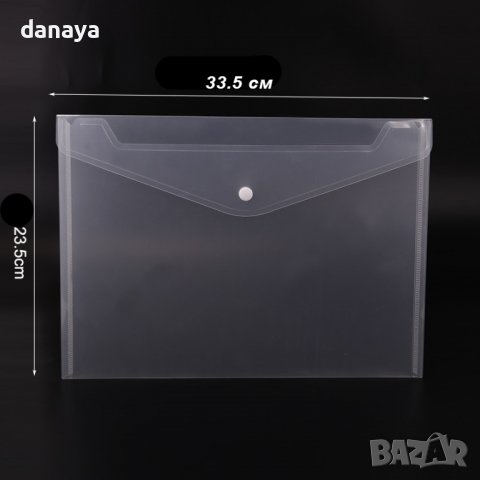 3127 Прозрачна папка с копче А4, PVC, снимка 8 - Ученически пособия, канцеларски материали - 38229582