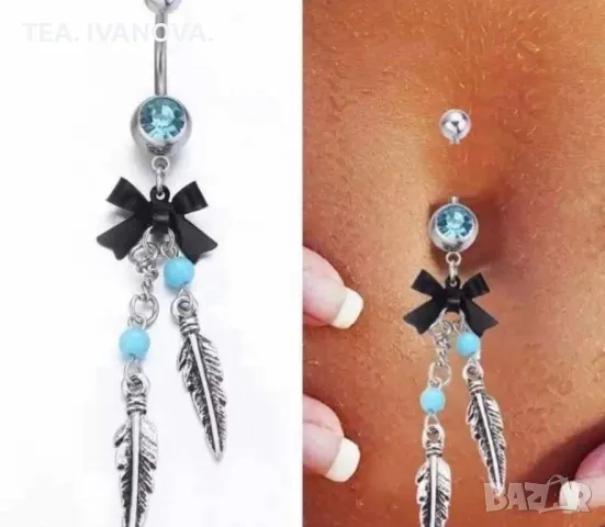 Обица за пъп, различни модели, снимка 9 - Обеци - 32087008