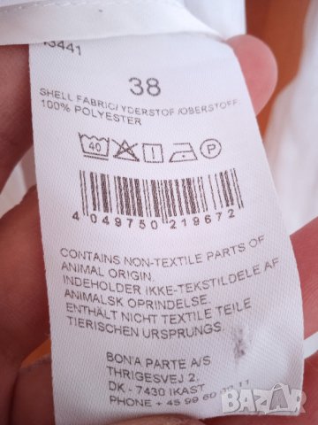 Бяла сатенена риза, снимка 6 - Ризи - 42840060