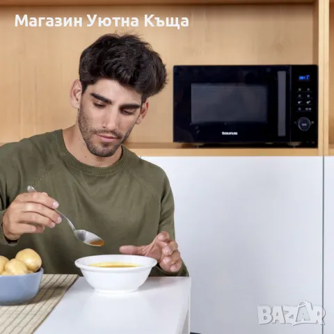 НОВА Испанска Микровълнова Taurus Laurent 25 Внос от Германия, снимка 5 - Микровълнови - 50412034