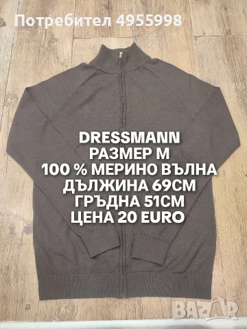 МЕРИНО ВЪЛНА ЗА МЪЖЕ В РАЗМЕР М , снимка 10 - Спортни дрехи, екипи - 56168490