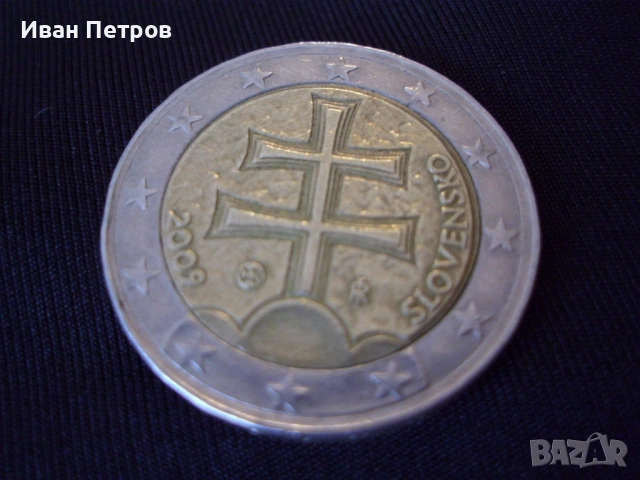Супер рядка 2 евро монета 2009 (Словения), снимка 3 - Нумизматика и бонистика - 54245987