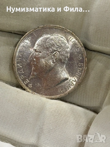 2 лева 1913 година, снимка 6 - Нумизматика и бонистика - 54040226