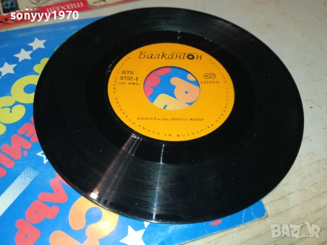 ФРЕНКИ МИЛЪР//ИМАДЖИНЕЙШЪН-МАЛКА ПЛОЧА 2010252148, снимка 2 - Грамофонни плочи - 52123639