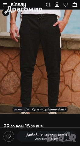 Две долници - Промо пакет , снимка 7 - Спортни дрехи, екипи - 52867117