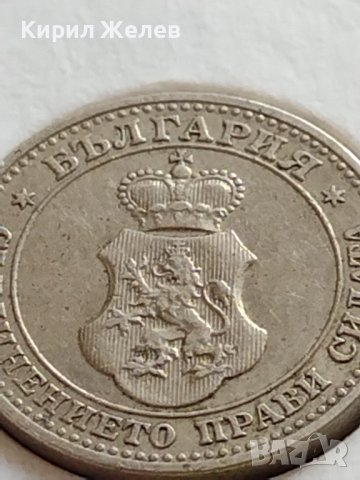 МОНЕТА 5 стотинки 1912г. ЦАРСТВО БЪЛГАРИЯ ФЕРДИНАНД ПЪРВИ ЗА КОЛЕКЦИЯ 35709, снимка 8 - Нумизматика и бонистика - 39658840