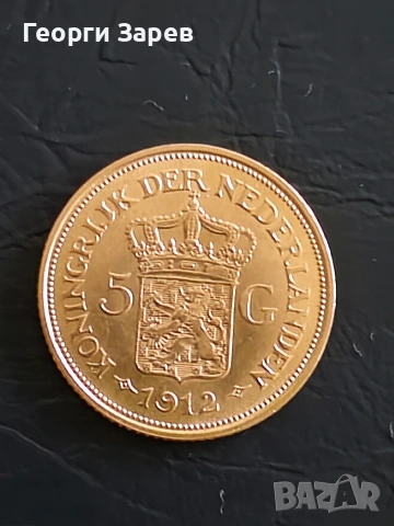 Златна монета,5 гулдена 1912 год, злато, тегло 3.36 гр, проба 900/1000
