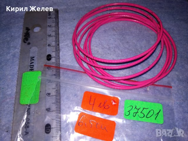 КОМПЛЕКТ МОМИЧЕСКИ МОДНИ РОЗОВИ СТОМАНЕНИ АРТ ГРИВНИЧКИ 37501, снимка 2 - Гривни - 40837179