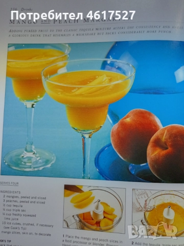 Мексиканска кухня, снимка 5 - Други - 52016642