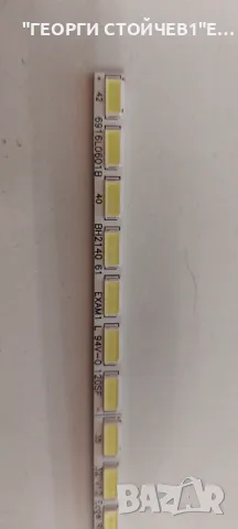 T42-40-L, снимка 4 - Части и Платки - 49183734