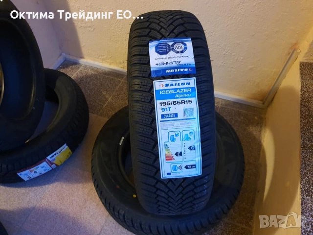 зимни гуми Sailun 215 60 r16, снимка 4 - Гуми и джанти - 52543842