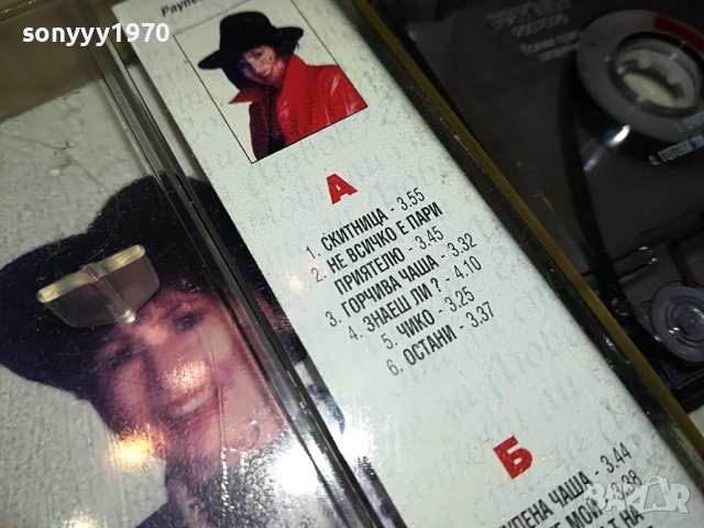 ЛИЛИ ИВАНОВА-ORIGINAL TAPE 1205231635, снимка 12 - Аудио касети - 40680395