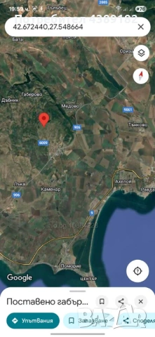 Уникален парцел с Панорама море!