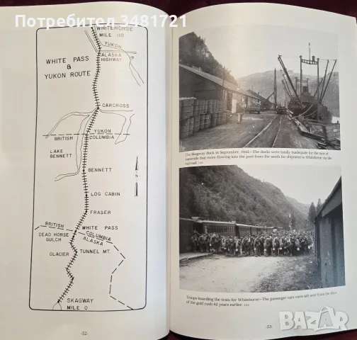 The Trail of '42. A Pictorial History of the Alaska Highway, снимка 11 - Енциклопедии, справочници - 55821471