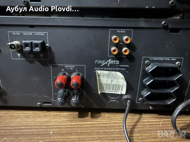 Grundig Fine Arts Аудиосистема, снимка 6 - Аудиосистеми - 56485505