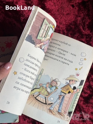 Лили Чудото и партито с чудовища | Лили Чудото и щурото каубойско приключение, снимка 15 - Детски книжки - 54196382