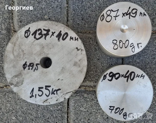 Алуминий за фланци AL2016/2017, снимка 2 - Части - 55338911