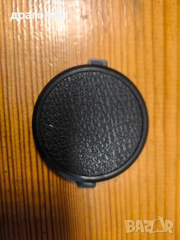 капачка за обектив 55 мм