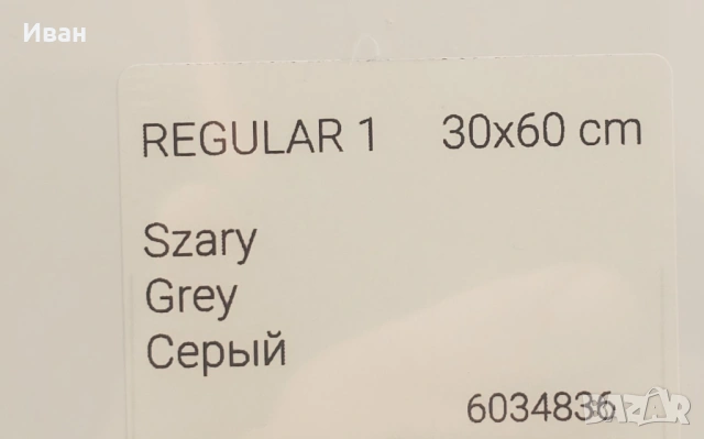 Чисто нови тапицирани панели Vilo за спалня/стена , снимка 7 - Спални и легла - 53159297