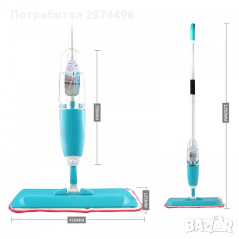 Спрей-Моп за чистене с вода, снимка 10 - Други стоки за дома - 30930798