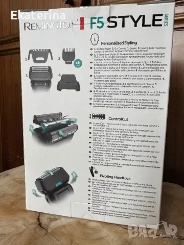 Електрическа самобръсначка Remington F5000 E51, снимка 9 - Електрически самобръсначки - 49810717
