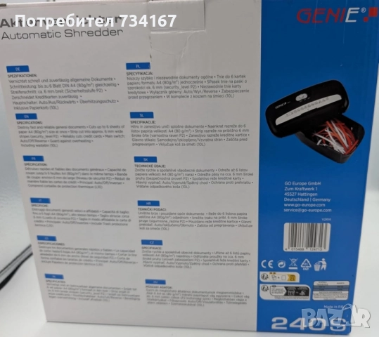 Професионален шредер за документи Genie 240S за унищожаване на документи, хартия и кредитни карти , снимка 2 - Видеокарти - 52180343