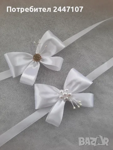 Сватбени гривни