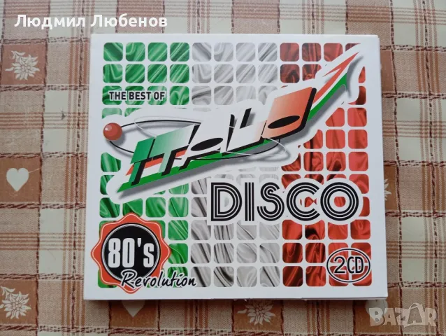 Двоен компакт диск The best of Italo disco 80s