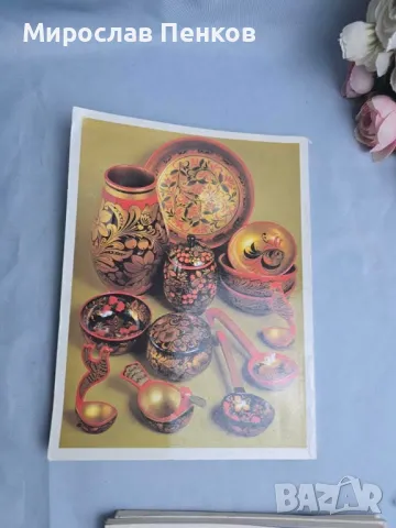 Книга, снимка 2 - Други - 48091905