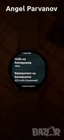 Samsung Watch 7, снимка 11 - Смарт часовници - 56068873