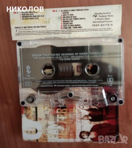 DREAM THEATЕR, снимка 3 - Аудио касети - 51031785