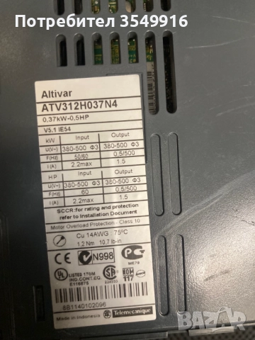 Честотен регулатор(инвертор) Altivar 12 0.37кw 200V AC, снимка 2 - Други машини и части - 52363753