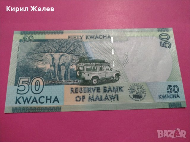 Банкнота Малави-15631, снимка 4 - Нумизматика и бонистика - 30593519