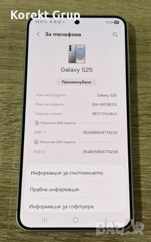 Samsung Galaxy S25 5G 128GB 12GB RAM, снимка 3 - Samsung - 52920520