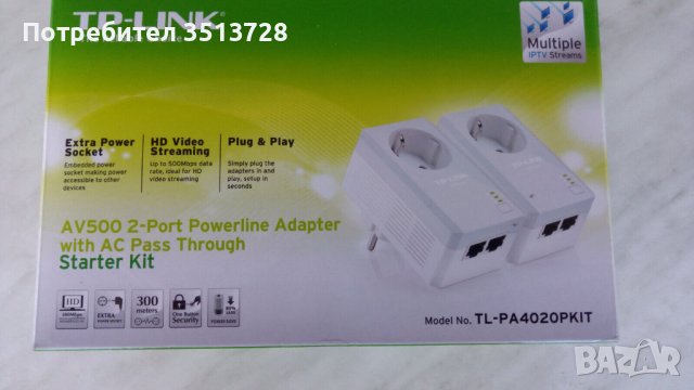 TP-Link TL-PA4020P KIT, Powerline интернет по домашната електрическа мрежа, адаптер в отлично състоя, снимка 1 - Мрежови адаптери - 38273363