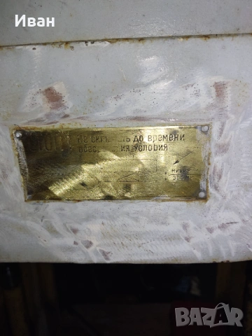 Хидравлична преса 60т., снимка 2 - Други машини и части - 54201463